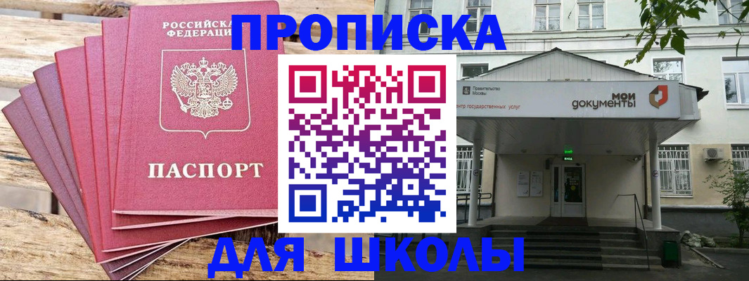 временная регистрация поиск в Лебедяни