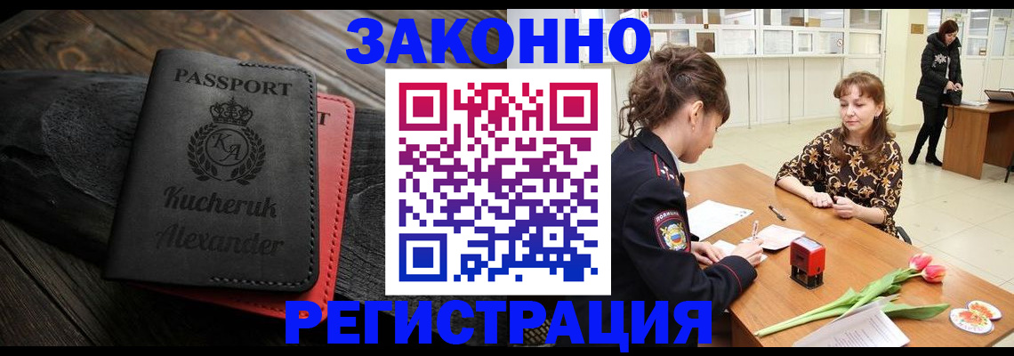 регистрация для дет. сада в Лебедяни